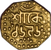 ¼ Mohur - Lakshmi Singha obverse image