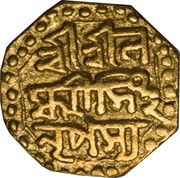 ¼ Mohur - Lakshmi Singha, India, 1770-1780 reverse image