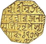 1 Mohur - Brajanatha Simha obverse image