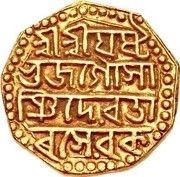 1 ½ Mohur - Ramakanta Simha obverse image