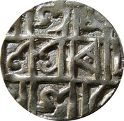 ½ Rupee - Prana Naranaya obverse image