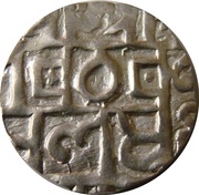 ½ Rupee - Prana Naranaya, India, 1633-1665 reverse image