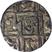 ½ Rupee - Devendra Naryan obverse image