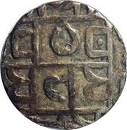 ½ Rupee - Devendra Naryan, India, 1763-1765 reverse image