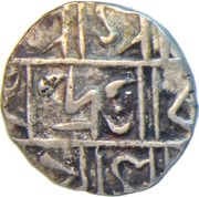 ½ Rupee - Rajendra Narayan obverse image