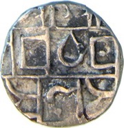½ Rupee - Rajendra Narayan, India, 1770-1772 reverse image