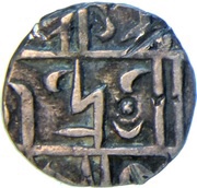 ½ Rupee - Narendra Narayan obverse image