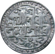 1 Rupee - Lakshmi Narayan obverse image