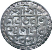 1 Rupee - Lakshmi Narayan, India, 1587 reverse image
