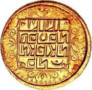 1 Mohur - Nripendra Narayan obverse image