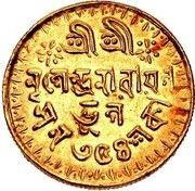 1 Mohur - Nripendra Narayan, India, 1864 reverse image