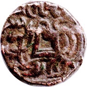 Jital - Unattributed "Post Shahis" 'KU' obverse image