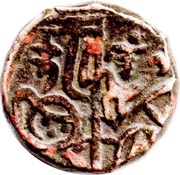 Jital - Unattributed "Post Shahis" 'KU' reverse image