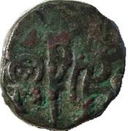 1 Jital - Pipala Raja reverse image