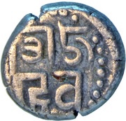 1 Stater - Ajayaraja Chauhan reverse image