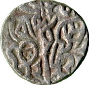 1 Jital - Raja Chahada Deva reverse image