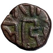 1 Jital - Somalekha Devi Chauhans of Ajmer, India, 1110-1125 reverse image