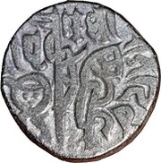 1 Jital - Prithviraj III reverse image