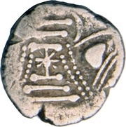 Gadhaiya paisa Chaulukyas reverse image