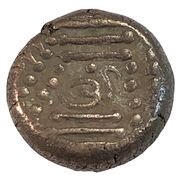 Gadhaiya Paisa - Om and Omkara Series Paramaras of Malwa reverse image