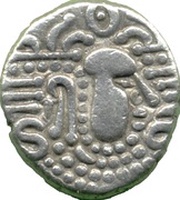 Gadhaiya paisa, Paramara obverse image