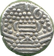 Gadhaiya paisa, Paramara reverse image