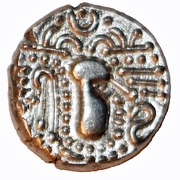 Gadhaiya Paisa Paramara; Rajputana and Gujarat Region obverse image