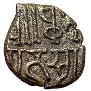 Gadhaiya Paisa - Chittaraja Silaharas of Kokan, India, 1024-1034 reverse image