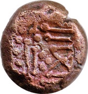 1 Gadhaiya Paisa - Chaulukyas of Gujarat reverse image