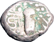 Gadhaiya Paisa - Inscribed Malwa Region obverse image