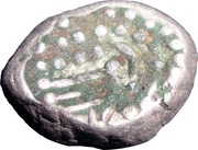 Gadhaiya Paisa - Inscribed Malwa Region reverse image