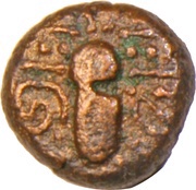 Gadhaiya Paisa - Inscribed Malwa Region obverse image