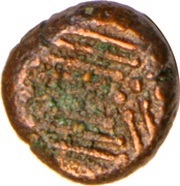 Gadhaiya Paisa - Inscribed Malwa Region reverse image