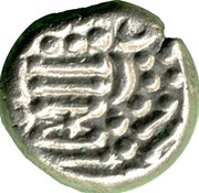 Gadhaiya paisa reverse image