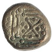 Gadhaiya Paisa - Distinctive Nose type Paramaras of Malwa reverse image