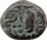Gadhaiya Paisa Om type - Malwa obverse image