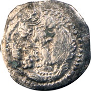 1 Drachm - Gurjuras of Jodhpur obverse image