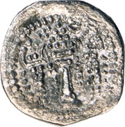 1 Drachm - Gurjuras of Jodhpur reverse image