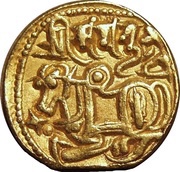 Dinar - Samanta Deva - Hindu Shahis of Kabul Forgery reverse image