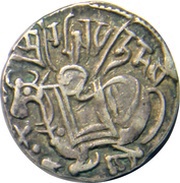 Jital - Spalapati Deva - Shahi Kingdom of Gandhara and Kabul - 500/750-900 AD Early type obverse image