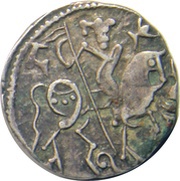 Jital - Spalapati Deva - Shahi Kingdom of Gandhara and Kabul - 500/750-900 AD Early type reverse image