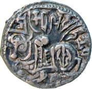 Jital - Spalapati Deva Shahis of Ohind obverse image