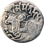 Jital - Samanta Deva - Shahi of Ohind - 850-1000 AD Ohind Mint obverse image