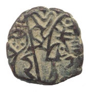 Jital - "Bronze" - Samanta deva, India, 850-1000 reverse image