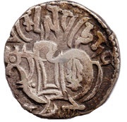1 Jital - Spalapati Deva obverse image