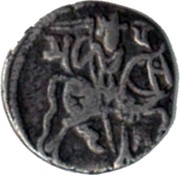Jital - King Kamaluka "Khudavayaka" - Shahi Kingdom of Gandhara and Kabul, India, 895-921 reverse image