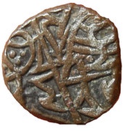 1 Jital - King Samant Deva Ohinda Dynasty, India, 850-1000 reverse image