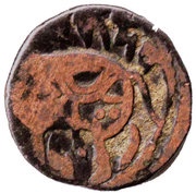 Jital - "Bronze" - Vakka Deva - Shahi Kingdom of Ohind and Kabul - 750-1000 AD obverse image