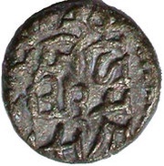 1 Jital - Triloka Chandra Deva, India, 1191-1260 reverse image
