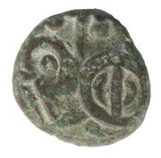 1 Jital - Rupa Chandra Deva I obverse image
